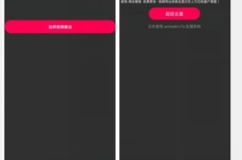 抖音快手小红书最新搬运过原创技术教程 安卓可用免费获取