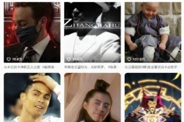 抖音百万博主影视混剪实战课 剪映从基础到精通全阶教学