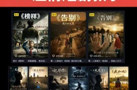 抖音58万粉博主AI温情短剧玩法 制作变现全链路实战教程