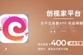 短剧小说推文剪辑拉新项目玩法详解 无经验小白可快速上手