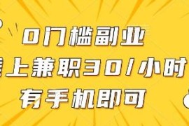 线上批改作业兼职怎么做 低门槛可上手的业余增收副业详解