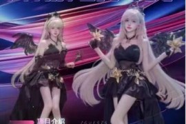 AI原创美女内容制作玩法 男粉流量运营训练营稳定变现攻略