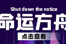命运方舟长期稳定手动搬砖项目 详细玩法及收益获取教程