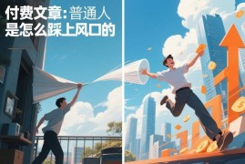 重庆农村女孩呆呆爆火案例拆解 普通人如何踩中流量风口