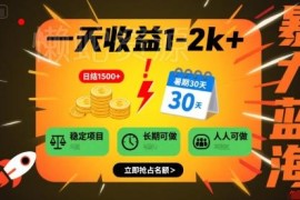 2025年暑期低门槛稳定副业 找茬类口播项目收益及操作指南