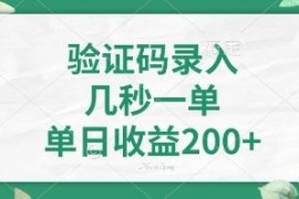 免费无押金看图识字接单项目 操作简单时间灵活单日收益可达400元