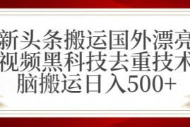 支付宝无人直播带货保姆级教程 新手零门槛入门操作指南