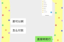 小红书虚拟资源副业实操指南 新手零门槛一部手机即可运营