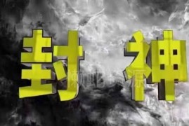 普通人进阶提升核心方法 大神不愿公开的实用技巧全套课程