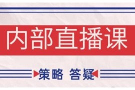 鹿鼎山缠论内部课程更新至2026年2月 含行情分析实操答疑