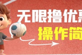 饿了么21-20及电影50-20优惠券无门槛获取详细操作教程